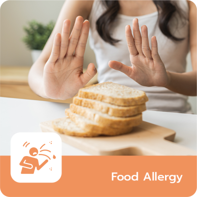 ตรวจหาสารก่อภูมิแพ้อาหาร