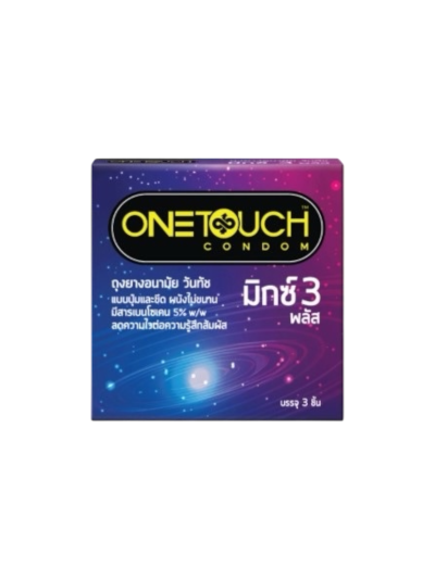ถุงยางอนามัย Onetouch มิกซ์ 3 52mm (3ชิ้น) ลดความไวต่อความรู้สึก