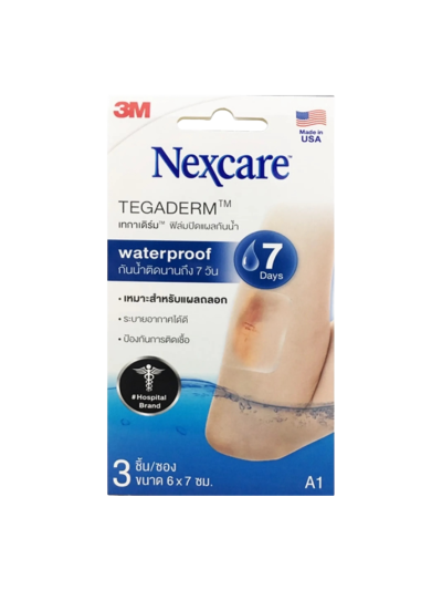 3M Nexcare Tegaderm 6x7cm (A1) (3ชิ้น/ซอง)
