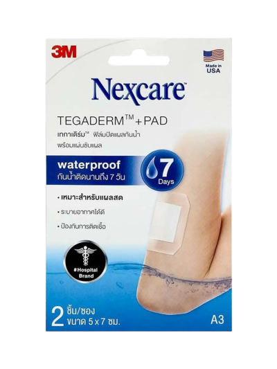3M Nexcare Tegaderm 5x7cm (A3) (2ชิ้น/กล่อง)