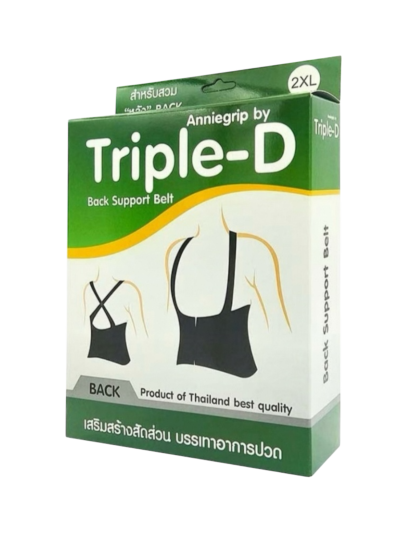 Triple-D เข็มขัดพยุงหลัง (Size: 2XL)