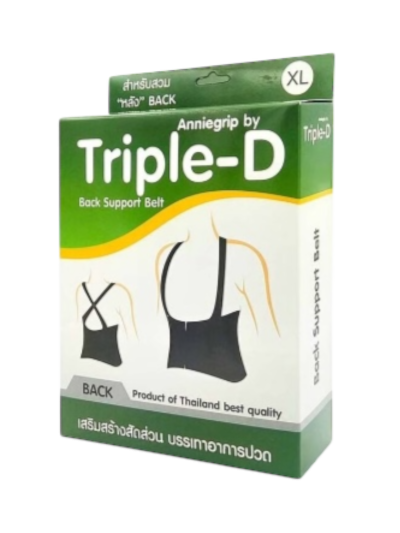 Triple-D เข็มขัดพยุงหลัง (Size: XL)