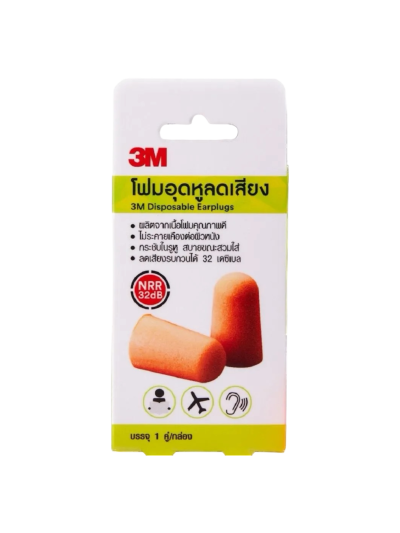 3M Earplug 1 Pair/Box (โฟมอุดหูลดเสียง)