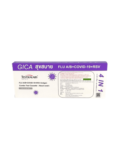 ATK Testsealabs GICA ม่วง 4in1 (FluA/B + Covid + RSV)