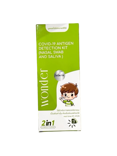 ATK Wonder 2in1 Covid-19 (เขียว)