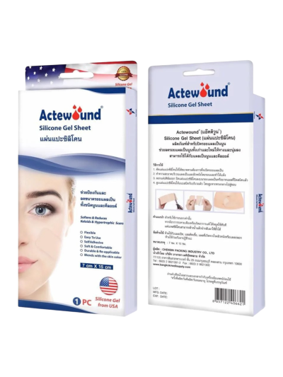 Actewound Silicone Gel Sheet ใหญ่ (7x15cm)