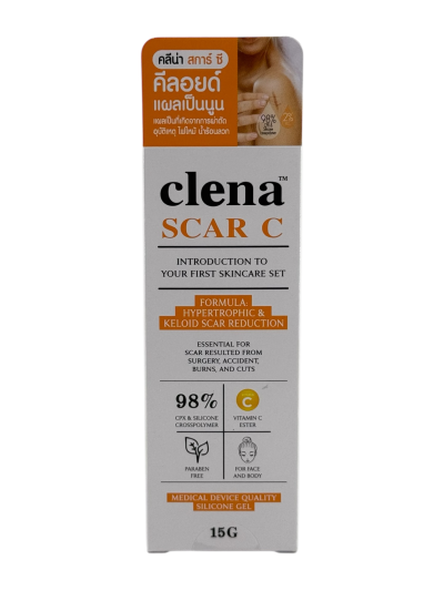 ClenaScar C Silicone gel(ส้ม) 15g (ใหญ่)