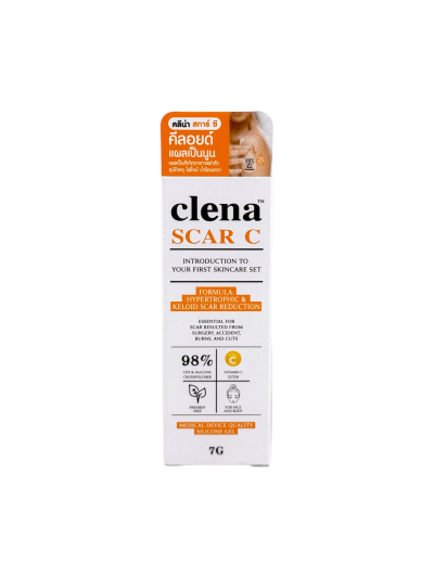 Clenascar C Silicone gel(ส้ม) 7g (เล็ก)