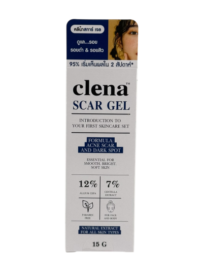 Clenascar gel(ฟ้า) 15g (ใหญ่)