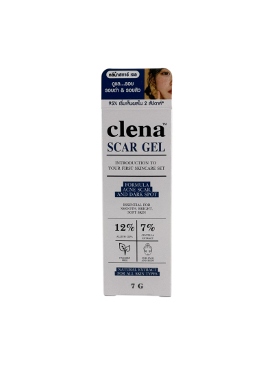 Clenascar gel(ฟ้า) 7g (เล็ก)