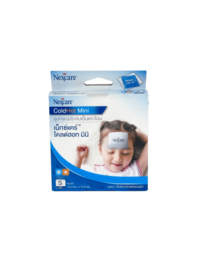 Cold Hot Pack (Mini) 3M Nexcare ประคบร้อน-เย็น 1ชิ้น