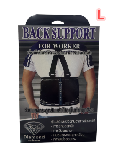 Diamond พยุงหลัง มีสายรัด สีดำ Size.L
