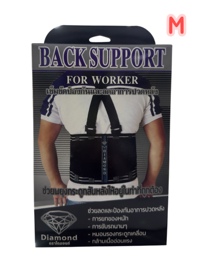 Diamond พยุงหลัง มีสายรัด สีดำ Size.M