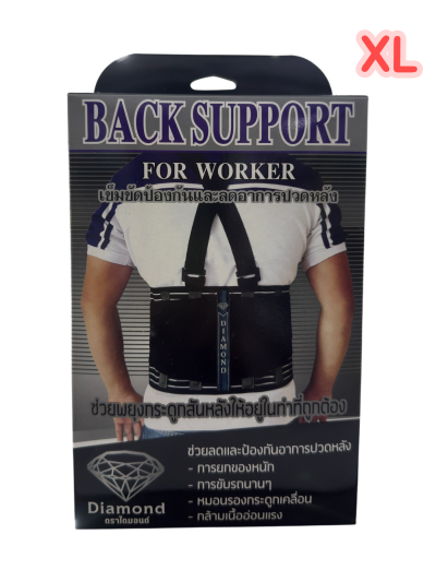 Diamond พยุงหลัง มีสายรัด สีดำ Size.XL