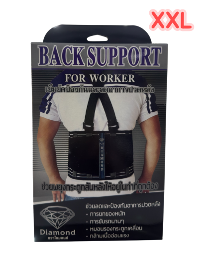 Diamond พยุงหลัง มีสายรัด สีดำ Size.XXL