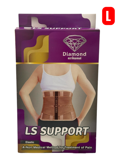 Diamond พยุงหลัง สีเนื้อ Size.L