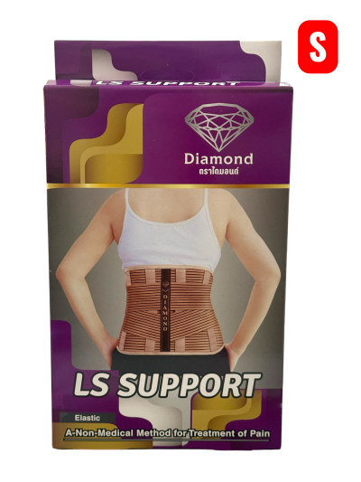 Diamond พยุงหลัง สีเนื้อ Size.S