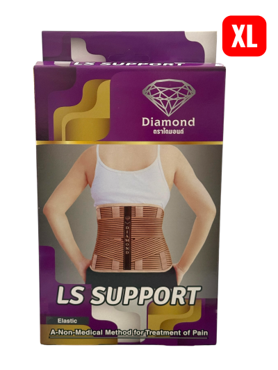 Diamond พยุงหลัง สีเนื้อ Size.XL
