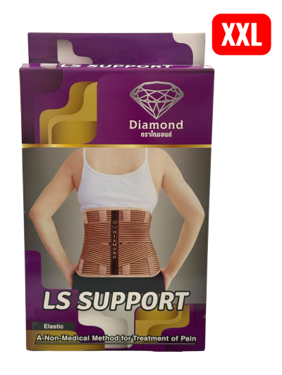 Diamond พยุงหลัง สีเนื้อ Size.XXL