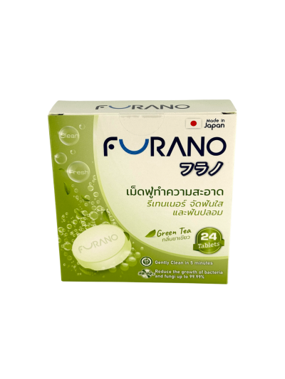 Furano เม็ดฟู่แช่ฟันปลอม Green Tea (24's) เขียว