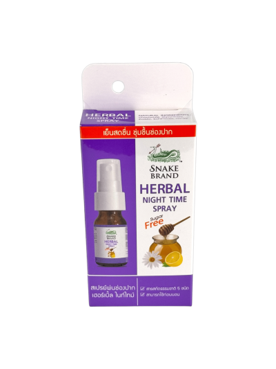 Herbal Night Time Spray (ม่วง) 15ml (ตรางู)