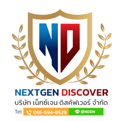 Logo NextGen Discover