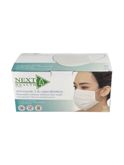 NEXT HEALTH MASK (ขาว) หน้ากากกระดาษ 3 ชั้น