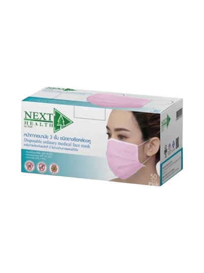 NEXT HEALTH MASK  (ชมพู) หน้ากากกระดาษ 3 ชั้น