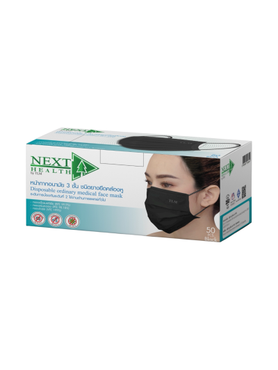 NEXT HEALTH MASK (ดำ) หน้ากากกระดาษ 3 ชั้น