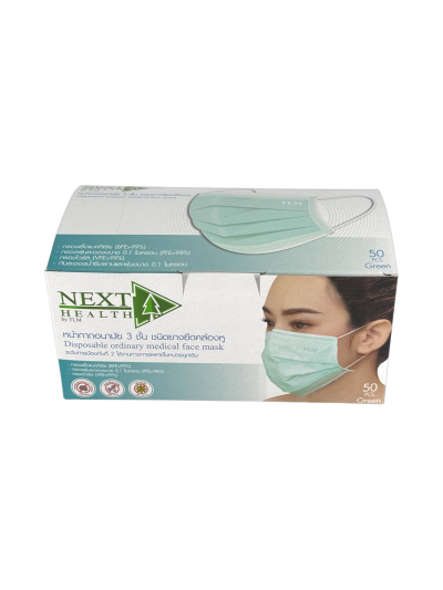 NEXT HEALTH MASK (เขียว) หน้ากากกระดาษ 3 ชั้น