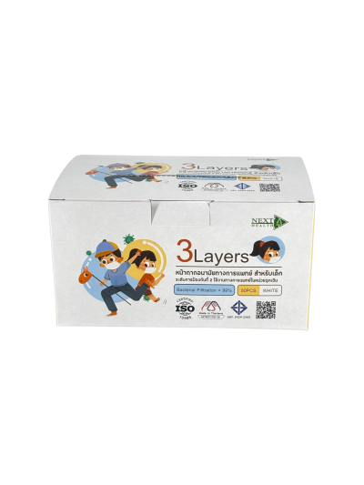 NEXT HEALTH MASK  (เด็ก สีขาว) หน้ากากอนามัย