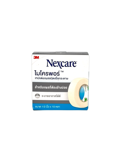 Nexcare Micropore 1/2"x10หลา