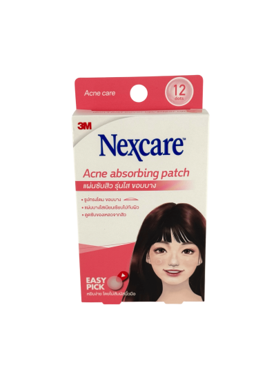 Nexcare แผ่นแปะสิว (รุ่นใส ขอบบาง) ชมพูอ่อน 12ชิ้น (Acne dressing)