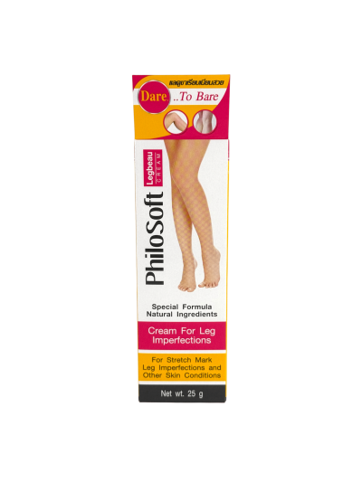 Philo Soft Legbeau 25g (เส้นเลือดขอด) ชมพู