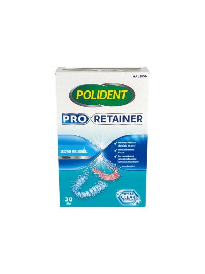 Polident Pro Retainer (กล่อง 30's)