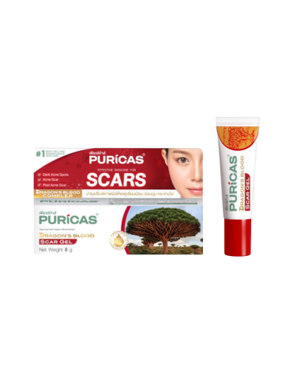 Puricas Dragon's Blood Scar gel 8g(เล็ก)