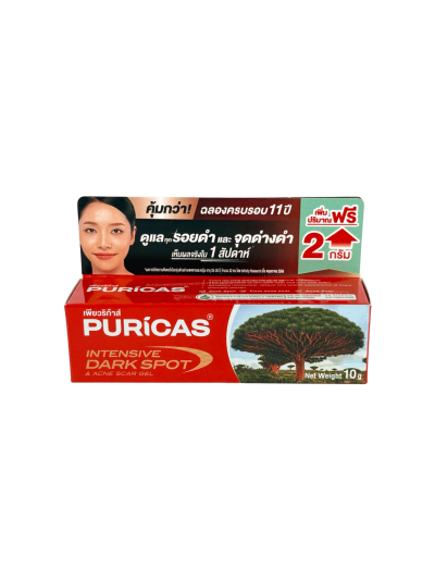 Puricas Intensive Dark Spot & Acne Scar Gel 8g