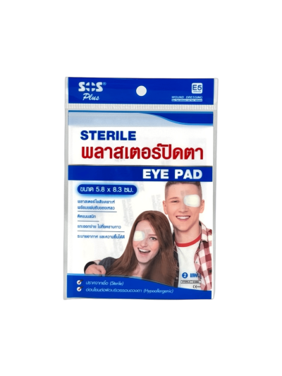 SOS E5 พลาสเตอร์ปิดตา Eye Pad (ซอง 2 ชิ้น)