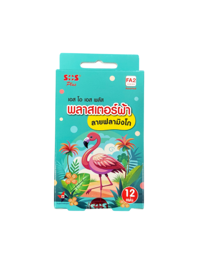 SOS FA2 พลาสเตอร์ผ้า(ลายฟลามิงโก) 12 ชิ้น