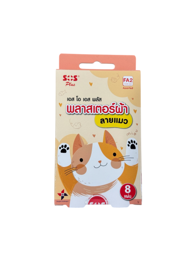 SOS FA2 พลาสเตอร์ผ้า(ลายแมว) 8 ชิ้น