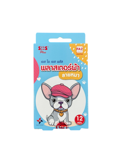 SOS FA2 พลาสเตอร์ผ้า(ลายหมา) 12 ชิ้น