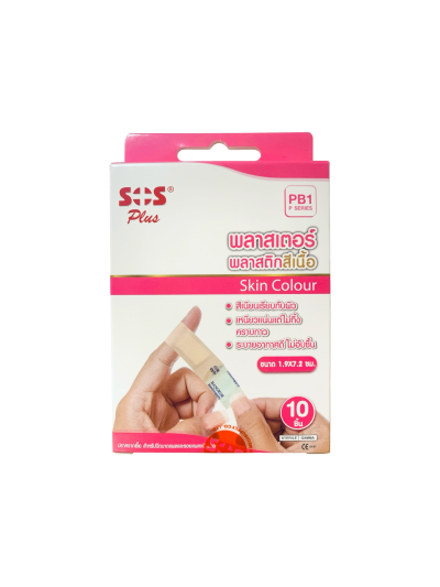 SOS PB1 พลาสเตอร์พลาสติกสีเนื้อ 10 ชิ้น