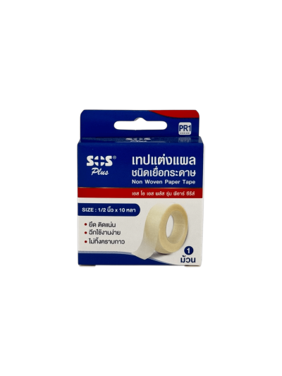 SOS PR1 Micropore (1/2นิ้วx10หลา) เทปแต่งแผลเยื่อกระดาษ
