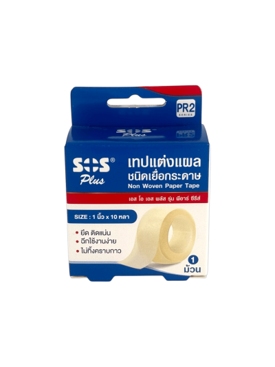 SOS PR2 Micropore (1นิ้วx10หลา) เทปแต่งแผลเยื่อกระดาษ