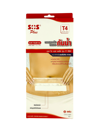 SOS T4 (10x25cm) กันน้ำ waterproof and Transparent 2ชิ้น