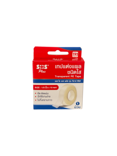 SOS TR1 Transpore (1/2นิ้วx10หลา) เทปพลาสติก