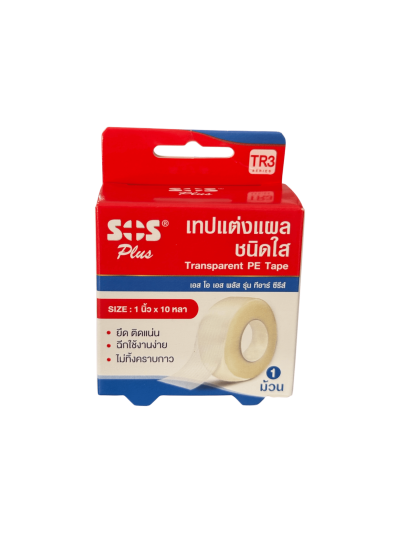SOS TR3 Transpore (1นิ้วx10หลา) เทปพลาสติก