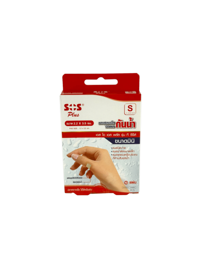 SOS T-Series S (2.2x3.5cm) พลาสเตอร์ใสกันน้ำ 10ชิ้น