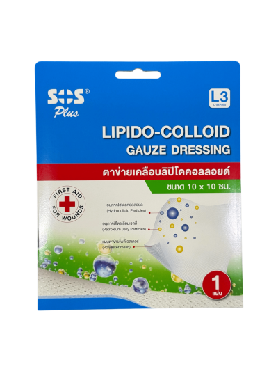 SOS ตาข่ายเคลือบลิปิโดคอลลอยด์ 10x10 cm (Lipido-colloid Gauze Dressing) กล่อง 10 แผ่น