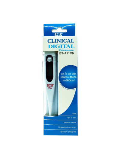 SOS ปรอทดิจิตอล ปลายแข็ง(น้ำเงิน) รุ่น BT-A11CN Clinical Digital Thermometer